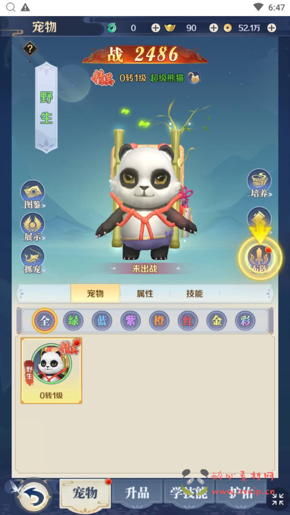 图片[12]|H-191 【九州飞凰录之灵汐H5】+Linux服务端+视频架设教程+新版多功能GM授权后台+详细外网教程|醉心素材|手游源码|端游源码|资源教程|工具分享|免费源码