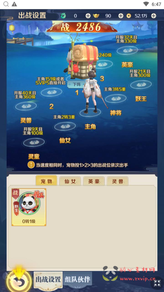 图片[13]|H-191 【九州飞凰录之灵汐H5】+Linux服务端+视频架设教程+新版多功能GM授权后台+详细外网教程|醉心素材|手游源码|端游源码|资源教程|工具分享|免费源码