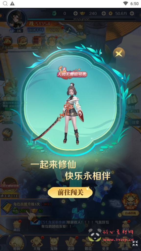 图片[14]|H-191 【九州飞凰录之灵汐H5】+Linux服务端+视频架设教程+新版多功能GM授权后台+详细外网教程|醉心素材|手游源码|端游源码|资源教程|工具分享|免费源码