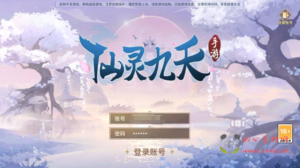 A-794 【万灵山海之仙灵九天】+Win服务端+视频架设教程+多功能GM网页后台工具+GM总运营后台+安卓版本|醉心素材|手游源码|端游源码|资源教程|工具分享|免费源码