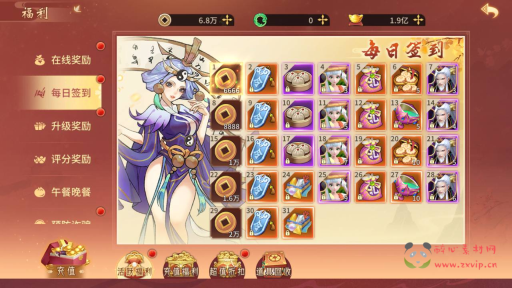 图片[5]|A-794 【万灵山海之仙灵九天】+Win服务端+视频架设教程+多功能GM网页后台工具+GM总运营后台+安卓版本|醉心素材|手游源码|端游源码|资源教程|工具分享|免费源码