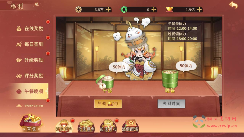 图片[6]|A-794 【万灵山海之仙灵九天】+Win服务端+视频架设教程+多功能GM网页后台工具+GM总运营后台+安卓版本|醉心素材|手游源码|端游源码|资源教程|工具分享|免费源码