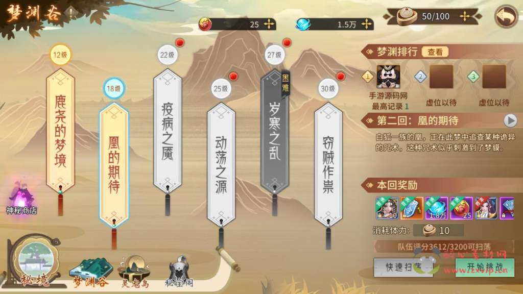 图片[7]|A-794 【万灵山海之仙灵九天】+Win服务端+视频架设教程+多功能GM网页后台工具+GM总运营后台+安卓版本|醉心素材|手游源码|端游源码|资源教程|工具分享|免费源码