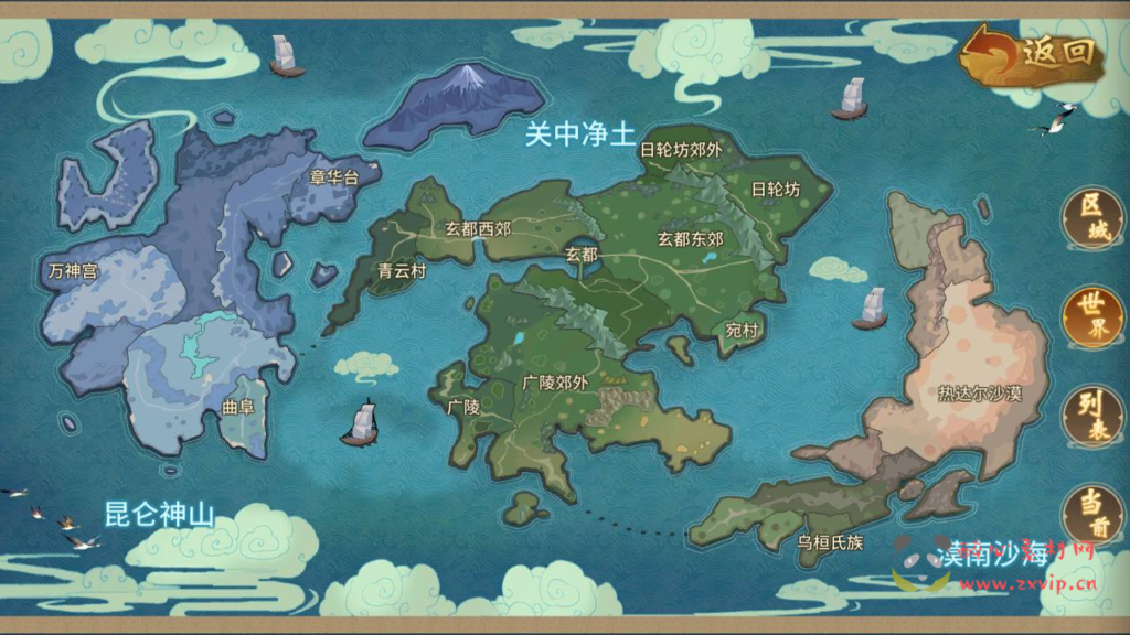 图片[8]|A-794 【万灵山海之仙灵九天】+Win服务端+视频架设教程+多功能GM网页后台工具+GM总运营后台+安卓版本|醉心素材|手游源码|端游源码|资源教程|工具分享|免费源码