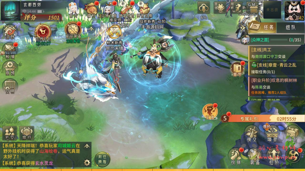 图片[9]|A-794 【万灵山海之仙灵九天】+Win服务端+视频架设教程+多功能GM网页后台工具+GM总运营后台+安卓版本|醉心素材|手游源码|端游源码|资源教程|工具分享|免费源码