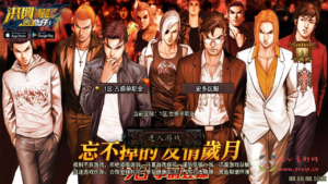 A-795 【传奇手游之古惑仔Ⅱ白猪3免授权插件完整版】+Win服务端+视频架设教程+停车场+兰桂坊+铜锣湾+动漫城+台球厅+新版GM多功能网页授权物品后台+GM直冲网页后台+安卓苹果IOS双端|醉心素材|手游源码|端游源码|资源教程|工具分享|免费源码