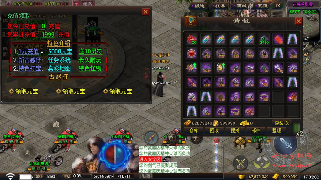 图片[3]|A-795 【传奇手游之古惑仔Ⅱ白猪3免授权插件完整版】+Win服务端+视频架设教程+停车场+兰桂坊+铜锣湾+动漫城+台球厅+新版GM多功能网页授权物品后台+GM直冲网页后台+安卓苹果IOS双端|醉心素材|手游源码|端游源码|资源教程|工具分享|免费源码