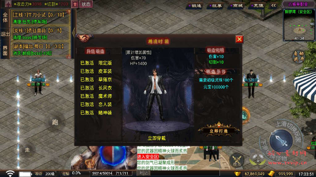 图片[4]|A-795 【传奇手游之古惑仔Ⅱ白猪3免授权插件完整版】+Win服务端+视频架设教程+停车场+兰桂坊+铜锣湾+动漫城+台球厅+新版GM多功能网页授权物品后台+GM直冲网页后台+安卓苹果IOS双端|醉心素材|手游源码|端游源码|资源教程|工具分享|免费源码