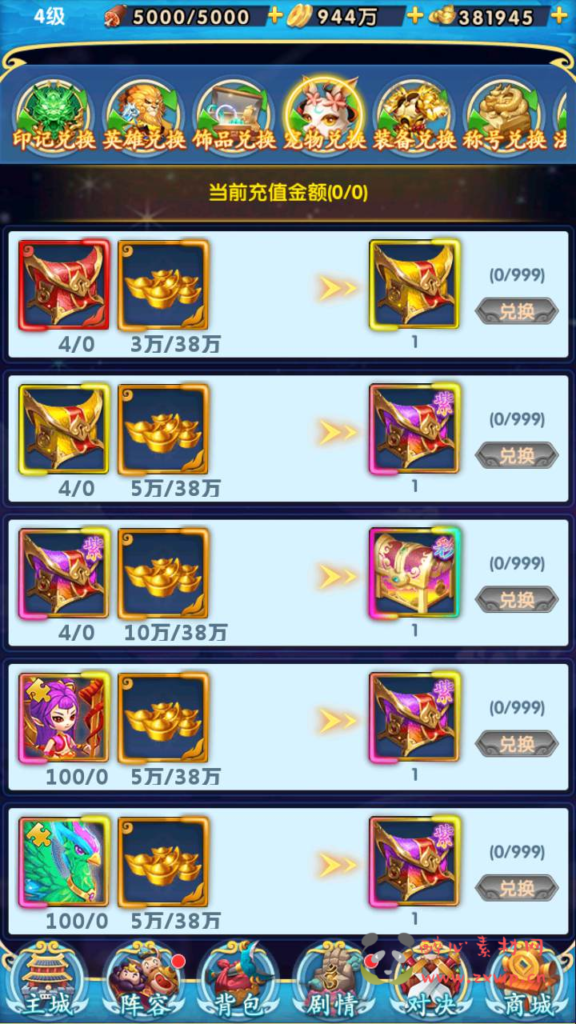 图片[11]|A-772  卡牌回合手游【少年西游记GM内购版】+Linux服务端+视频架设教程+开放多区+开放跨服+CDK网页授权后台+安卓苹果IOS双端版本|醉心素材|手游源码|端游源码|资源教程|工具分享|免费源码