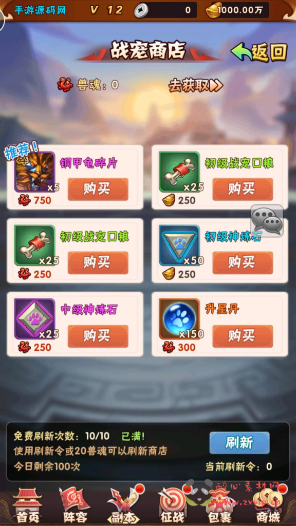 图片[3]|A-796 【少年三国志之幻金3】+Linux服务端+视频架设教程+多功能GM网页后台工具+GM后台+CDK卡密授权后台+安卓苹果IOS双端|醉心素材|手游源码|端游源码|资源教程|工具分享|免费源码