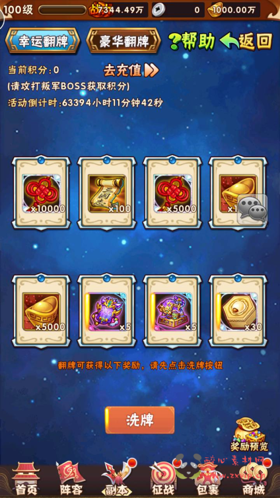 图片[9]|A-796 【少年三国志之幻金3】+Linux服务端+视频架设教程+多功能GM网页后台工具+GM后台+CDK卡密授权后台+安卓苹果IOS双端|醉心素材|手游源码|端游源码|资源教程|工具分享|免费源码