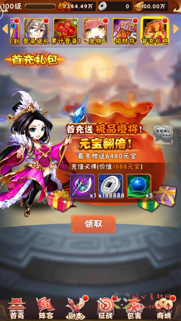 图片[11]|A-796 【少年三国志之幻金3】+Linux服务端+视频架设教程+多功能GM网页后台工具+GM后台+CDK卡密授权后台+安卓苹果IOS双端|醉心素材|手游源码|端游源码|资源教程|工具分享|免费源码