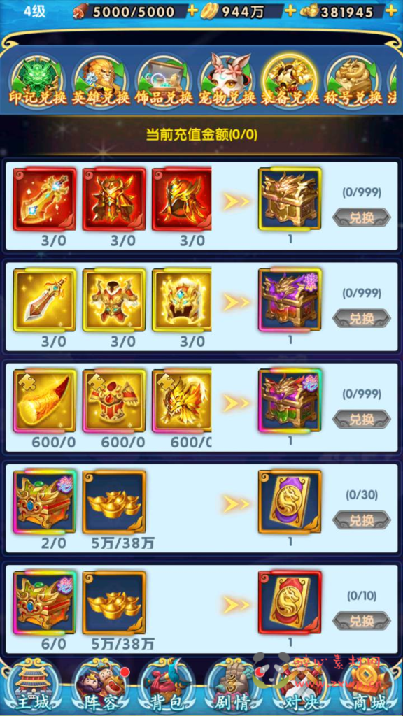 图片[12]|A-772  卡牌回合手游【少年西游记GM内购版】+Linux服务端+视频架设教程+开放多区+开放跨服+CDK网页授权后台+安卓苹果IOS双端版本|醉心素材|手游源码|端游源码|资源教程|工具分享|免费源码