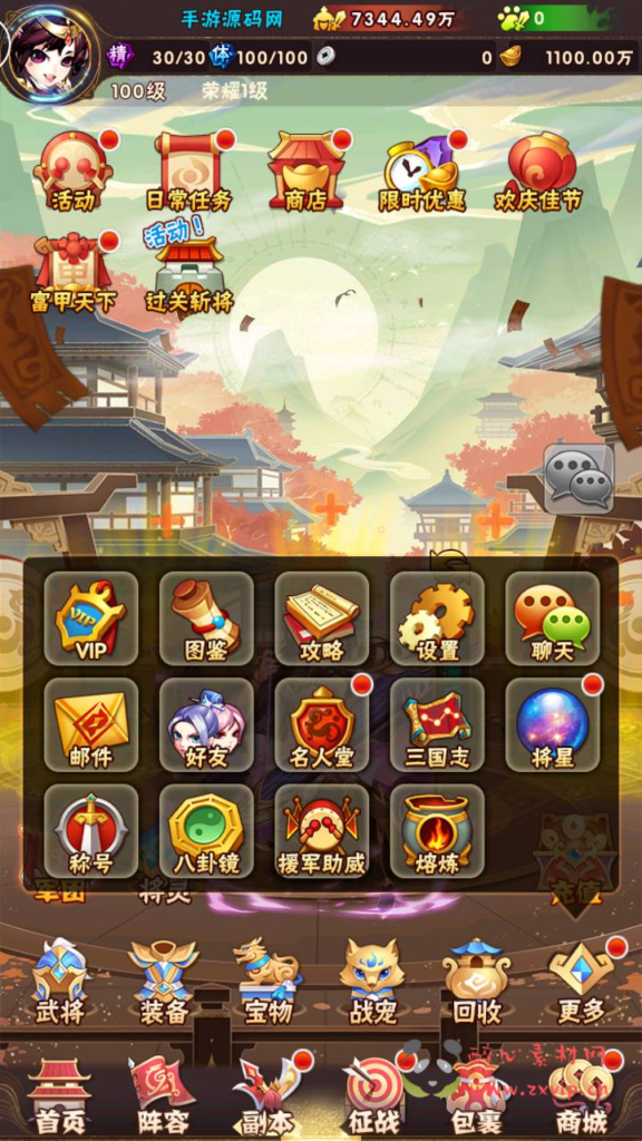 图片[12]|A-796 【少年三国志之幻金3】+Linux服务端+视频架设教程+多功能GM网页后台工具+GM后台+CDK卡密授权后台+安卓苹果IOS双端|醉心素材|手游源码|端游源码|资源教程|工具分享|免费源码