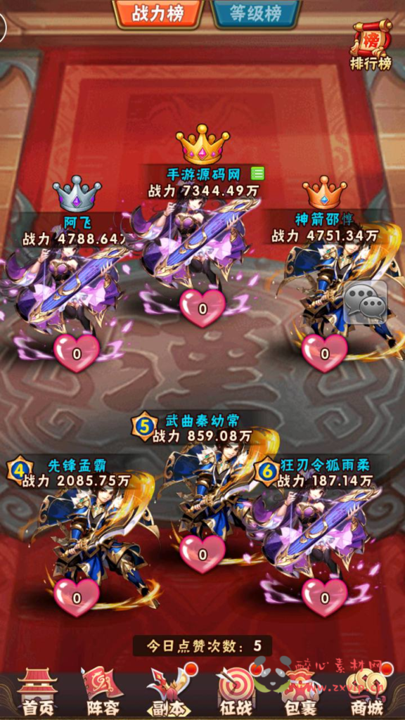 图片[13]|A-796 【少年三国志之幻金3】+Linux服务端+视频架设教程+多功能GM网页后台工具+GM后台+CDK卡密授权后台+安卓苹果IOS双端|醉心素材|手游源码|端游源码|资源教程|工具分享|免费源码