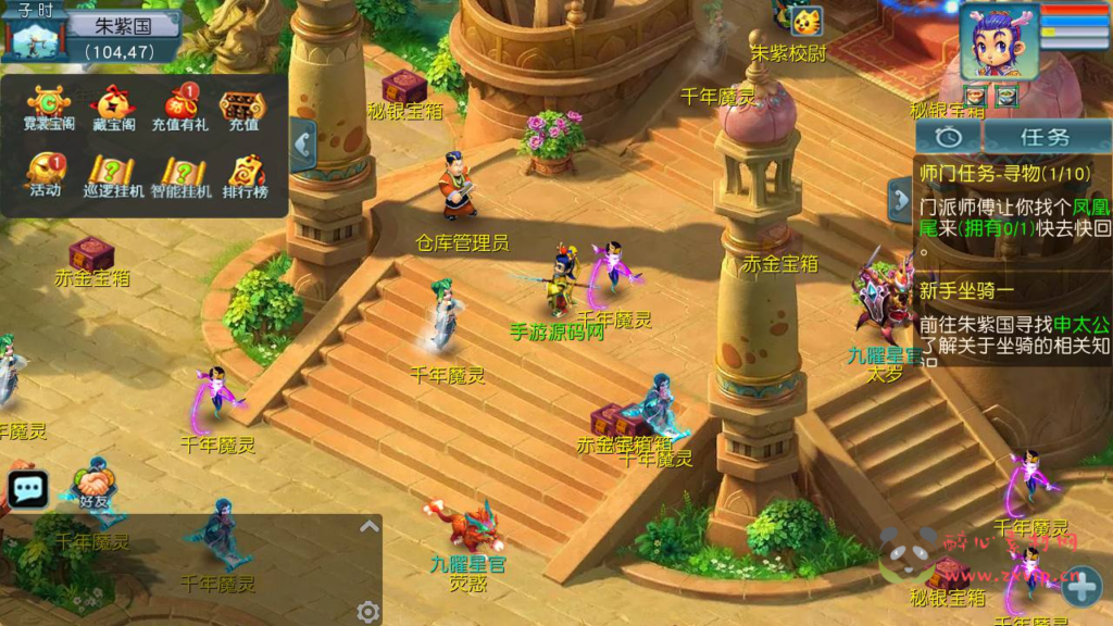 图片[3]|A-797  MT3换皮梦幻【玉京谣-附带攻略】+Linux服务端+视频架设教程+多功能GM网页后台工具+安卓苹果ios双端|醉心素材|手游源码|端游源码|资源教程|工具分享|免费源码