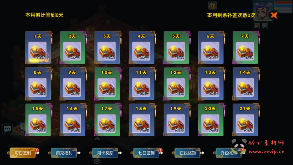 图片[5]|A-797  MT3换皮梦幻【玉京谣-附带攻略】+Linux服务端+视频架设教程+多功能GM网页后台工具+安卓苹果ios双端|醉心素材|手游源码|端游源码|资源教程|工具分享|免费源码