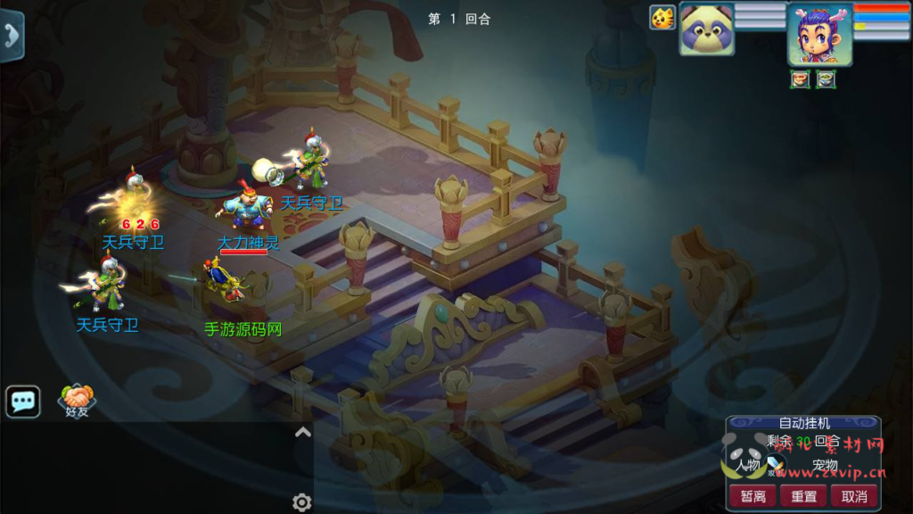 图片[7]|A-797  MT3换皮梦幻【玉京谣-附带攻略】+Linux服务端+视频架设教程+多功能GM网页后台工具+安卓苹果ios双端|醉心素材|手游源码|端游源码|资源教程|工具分享|免费源码