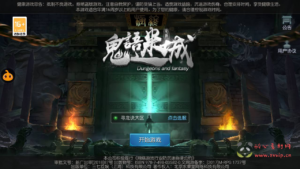 A-798 【寻龙诀之鬼语迷城】+Linux服务端+视频架设教程+GM多功能充值物品网页后台+GM总运营后台+安卓苹果ios双端|醉心素材|手游源码|端游源码|资源教程|工具分享|免费源码