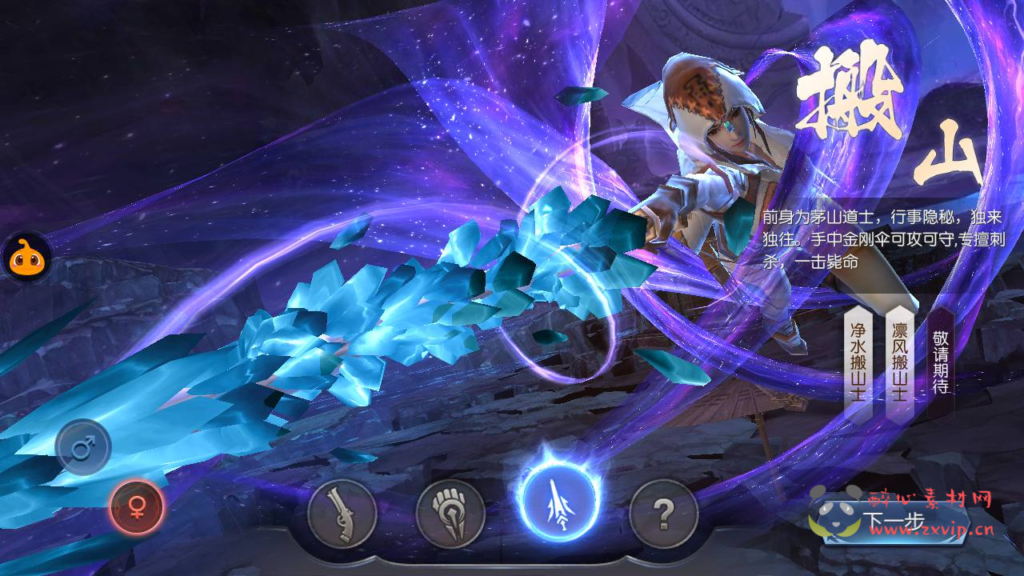 图片[2]|A-798 【寻龙诀之鬼语迷城】+Linux服务端+视频架设教程+GM多功能充值物品网页后台+GM总运营后台+安卓苹果ios双端|醉心素材|手游源码|端游源码|资源教程|工具分享|免费源码