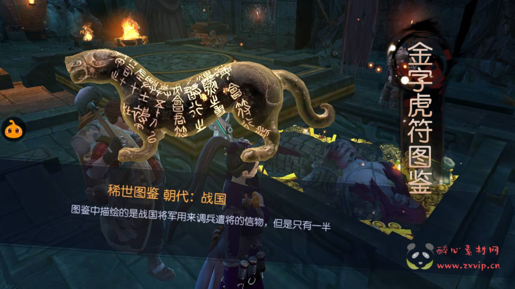 图片[7]|A-798 【寻龙诀之鬼语迷城】+Linux服务端+视频架设教程+GM多功能充值物品网页后台+GM总运营后台+安卓苹果ios双端|醉心素材|手游源码|端游源码|资源教程|工具分享|免费源码