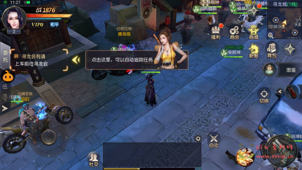 图片[8]|A-798 【寻龙诀之鬼语迷城】+Linux服务端+视频架设教程+GM多功能充值物品网页后台+GM总运营后台+安卓苹果ios双端|醉心素材|手游源码|端游源码|资源教程|工具分享|免费源码