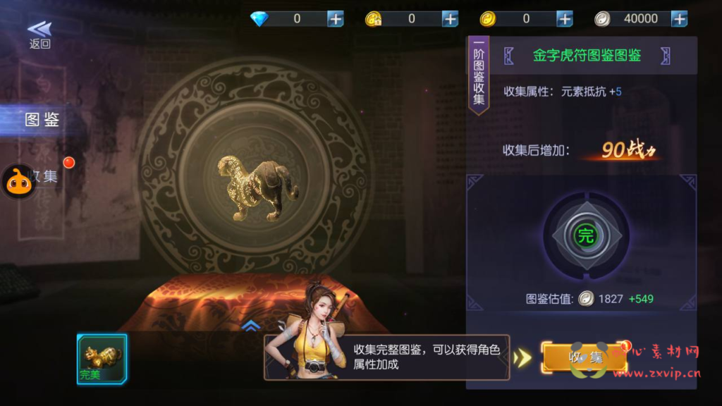 图片[9]|A-798 【寻龙诀之鬼语迷城】+Linux服务端+视频架设教程+GM多功能充值物品网页后台+GM总运营后台+安卓苹果ios双端|醉心素材|手游源码|端游源码|资源教程|工具分享|免费源码