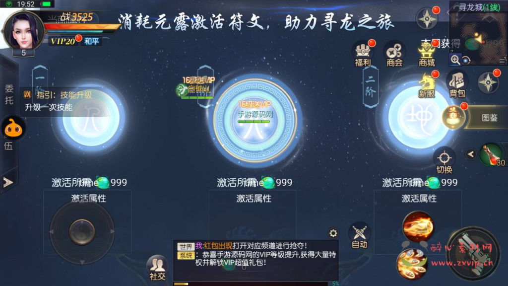 图片[11]|A-798 【寻龙诀之鬼语迷城】+Linux服务端+视频架设教程+GM多功能充值物品网页后台+GM总运营后台+安卓苹果ios双端|醉心素材|手游源码|端游源码|资源教程|工具分享|免费源码