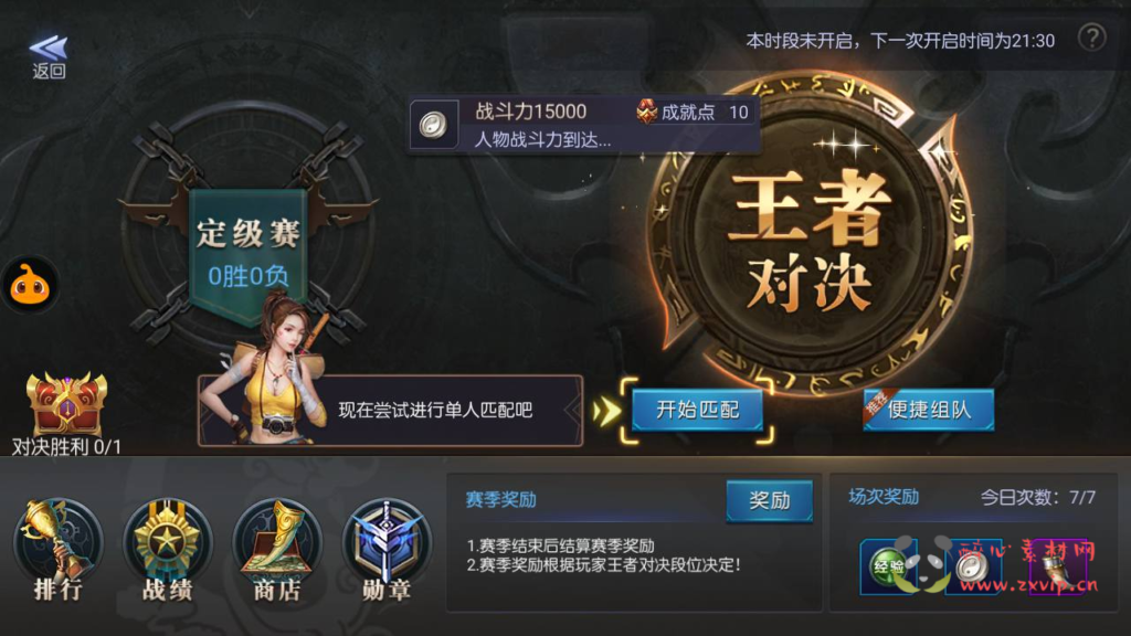 图片[14]|A-798 【寻龙诀之鬼语迷城】+Linux服务端+视频架设教程+GM多功能充值物品网页后台+GM总运营后台+安卓苹果ios双端|醉心素材|手游源码|端游源码|资源教程|工具分享|免费源码