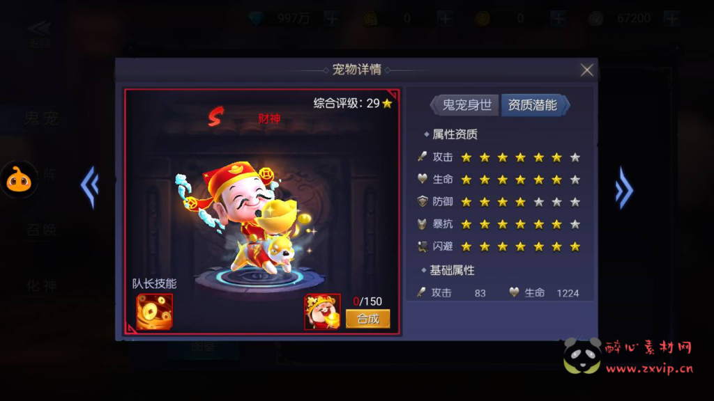 图片[16]|A-798 【寻龙诀之鬼语迷城】+Linux服务端+视频架设教程+GM多功能充值物品网页后台+GM总运营后台+安卓苹果ios双端|醉心素材|手游源码|端游源码|资源教程|工具分享|免费源码