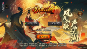 A-799  战神引擎单职业传奇手游【笑傲江湖精修版】+Win服务端+视频架设教程+新版GM多功能网页授权物品后台+GM直冲网页后台+安卓苹果IOS双端|醉心素材|手游源码|端游源码|资源教程|工具分享|免费源码