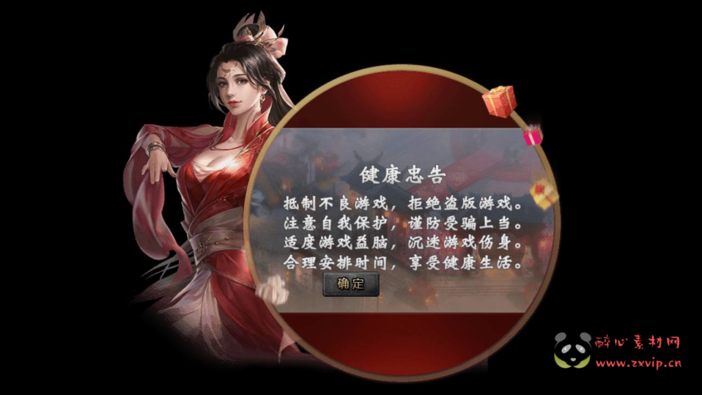 图片[2]|A-799  战神引擎单职业传奇手游【笑傲江湖精修版】+Win服务端+视频架设教程+新版GM多功能网页授权物品后台+GM直冲网页后台+安卓苹果IOS双端|醉心素材|手游源码|端游源码|资源教程|工具分享|免费源码