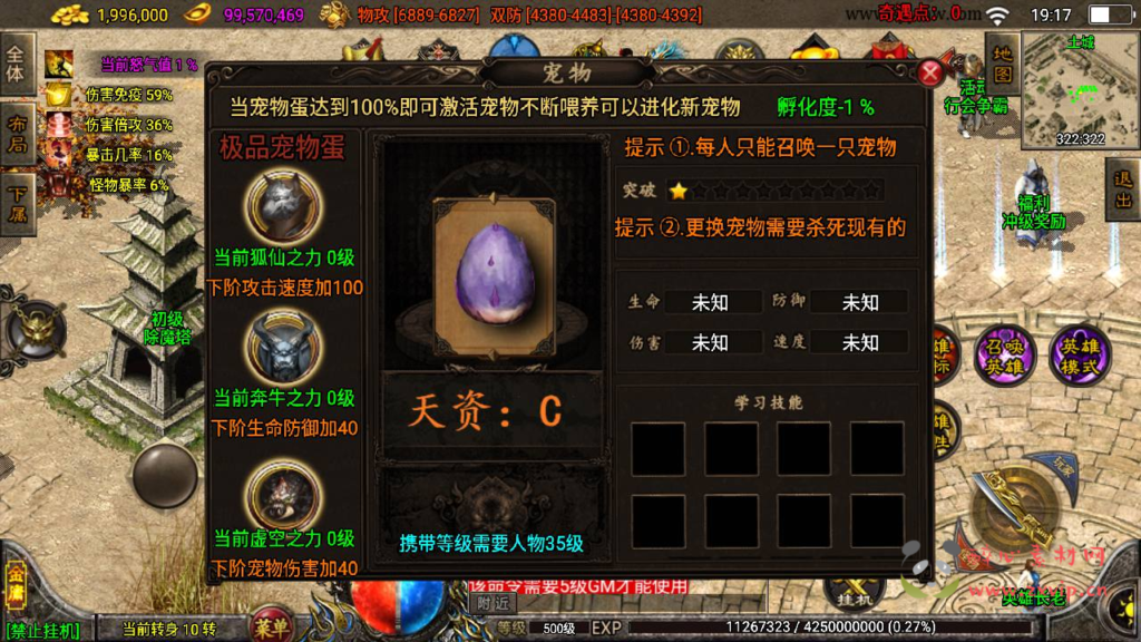 图片[3]|A-799  战神引擎单职业传奇手游【笑傲江湖精修版】+Win服务端+视频架设教程+新版GM多功能网页授权物品后台+GM直冲网页后台+安卓苹果IOS双端|醉心素材|手游源码|端游源码|资源教程|工具分享|免费源码