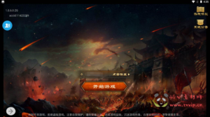 H-187 国战策略手游-【烽火中原-附带表格】+Win服务端+视频架设教程+GM总管理后台+CDK网页授权后台+新版多功能GM授权物品后台|醉心素材|手游源码|端游源码|资源教程|工具分享|免费源码