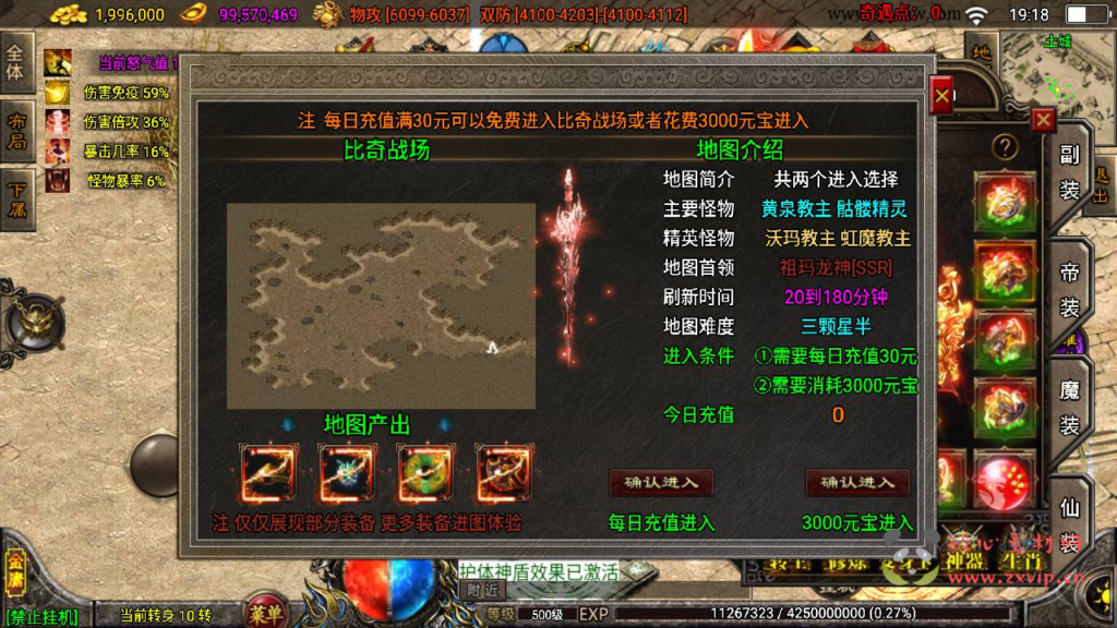 图片[7]|A-799  战神引擎单职业传奇手游【笑傲江湖精修版】+Win服务端+视频架设教程+新版GM多功能网页授权物品后台+GM直冲网页后台+安卓苹果IOS双端|醉心素材|手游源码|端游源码|资源教程|工具分享|免费源码