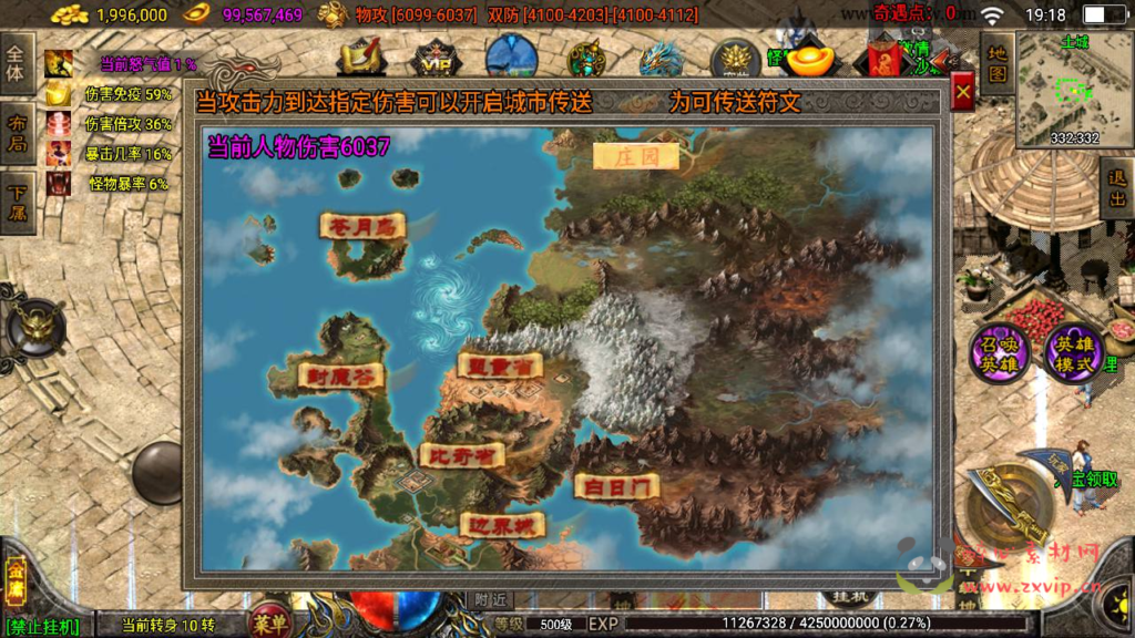 图片[9]|A-799  战神引擎单职业传奇手游【笑傲江湖精修版】+Win服务端+视频架设教程+新版GM多功能网页授权物品后台+GM直冲网页后台+安卓苹果IOS双端|醉心素材|手游源码|端游源码|资源教程|工具分享|免费源码