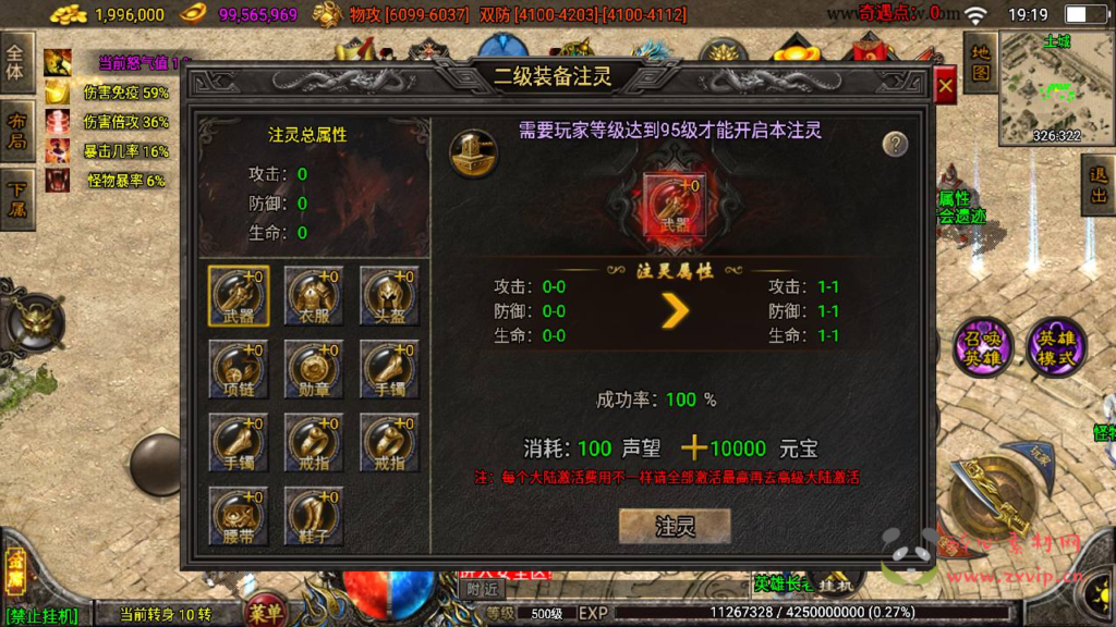 图片[11]|A-799  战神引擎单职业传奇手游【笑傲江湖精修版】+Win服务端+视频架设教程+新版GM多功能网页授权物品后台+GM直冲网页后台+安卓苹果IOS双端|醉心素材|手游源码|端游源码|资源教程|工具分享|免费源码