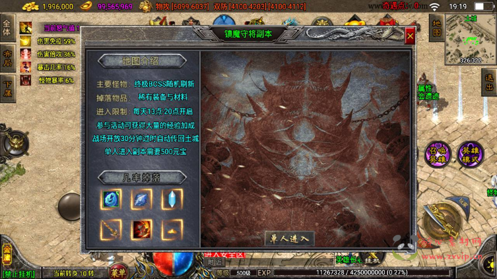 图片[12]|A-799  战神引擎单职业传奇手游【笑傲江湖精修版】+Win服务端+视频架设教程+新版GM多功能网页授权物品后台+GM直冲网页后台+安卓苹果IOS双端|醉心素材|手游源码|端游源码|资源教程|工具分享|免费源码