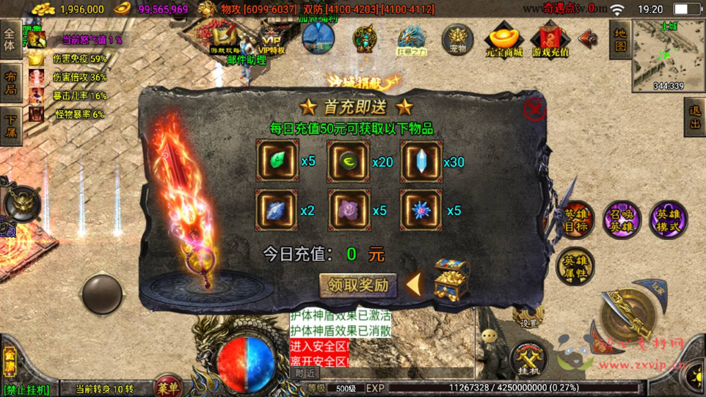 图片[13]|A-799  战神引擎单职业传奇手游【笑傲江湖精修版】+Win服务端+视频架设教程+新版GM多功能网页授权物品后台+GM直冲网页后台+安卓苹果IOS双端|醉心素材|手游源码|端游源码|资源教程|工具分享|免费源码