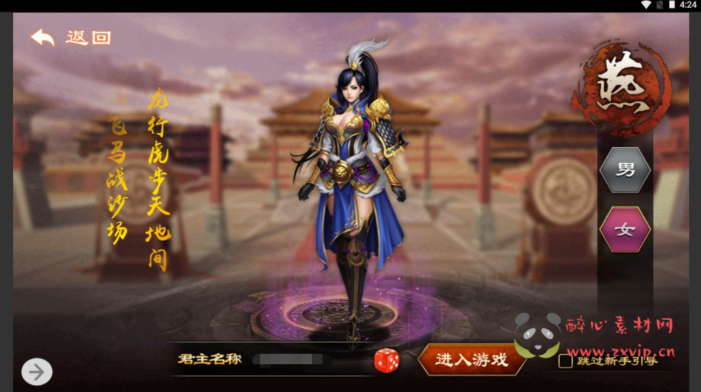 图片[2]|H-187 国战策略手游-【烽火中原-附带表格】+Win服务端+视频架设教程+GM总管理后台+CDK网页授权后台+新版多功能GM授权物品后台|醉心素材|手游源码|端游源码|资源教程|工具分享|免费源码