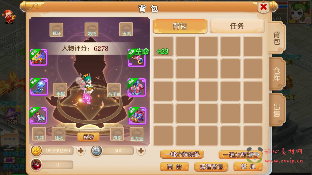 图片[4]|A-800 【MT3换皮MH之超凡西游】+Linux服务端+视频架设教程+多功能GM网页后台工具+安卓苹果ios双端|醉心素材|手游源码|端游源码|资源教程|工具分享|免费源码