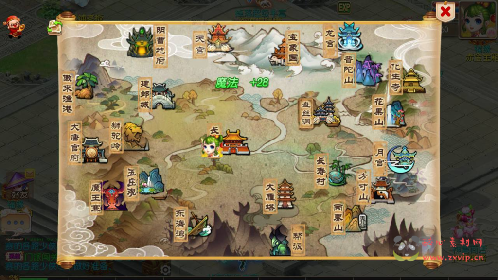 图片[6]|A-800 【MT3换皮MH之超凡西游】+Linux服务端+视频架设教程+多功能GM网页后台工具+安卓苹果ios双端|醉心素材|手游源码|端游源码|资源教程|工具分享|免费源码