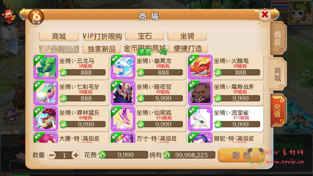 图片[8]|A-800 【MT3换皮MH之超凡西游】+Linux服务端+视频架设教程+多功能GM网页后台工具+安卓苹果ios双端|醉心素材|手游源码|端游源码|资源教程|工具分享|免费源码