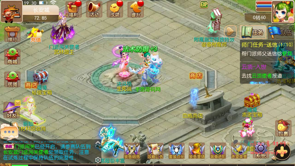 图片[9]|A-800 【MT3换皮MH之超凡西游】+Linux服务端+视频架设教程+多功能GM网页后台工具+安卓苹果ios双端|醉心素材|手游源码|端游源码|资源教程|工具分享|免费源码