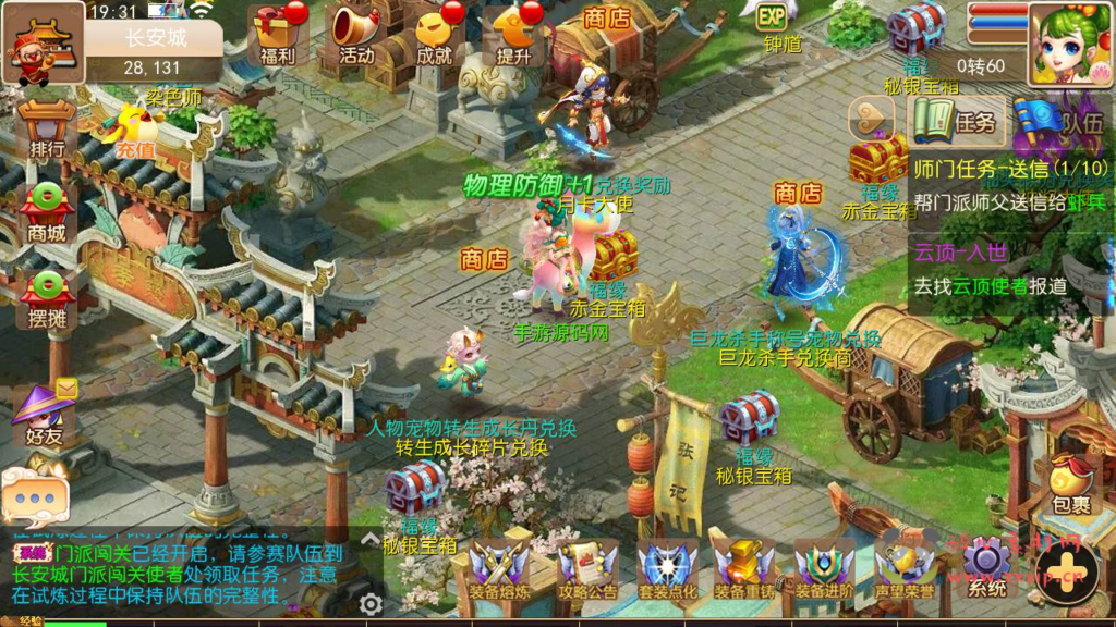 图片[10]|A-800 【MT3换皮MH之超凡西游】+Linux服务端+视频架设教程+多功能GM网页后台工具+安卓苹果ios双端|醉心素材|手游源码|端游源码|资源教程|工具分享|免费源码