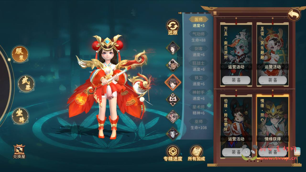 图片[2]|A-801  3D仙侠手游【万灵山海之镜完整跨服-假人陪玩版】+Win服务端+视频架设教程+多功能GM网页后台工具+GM总运营后台+安卓苹果IOS双端|醉心素材|手游源码|端游源码|资源教程|工具分享|免费源码