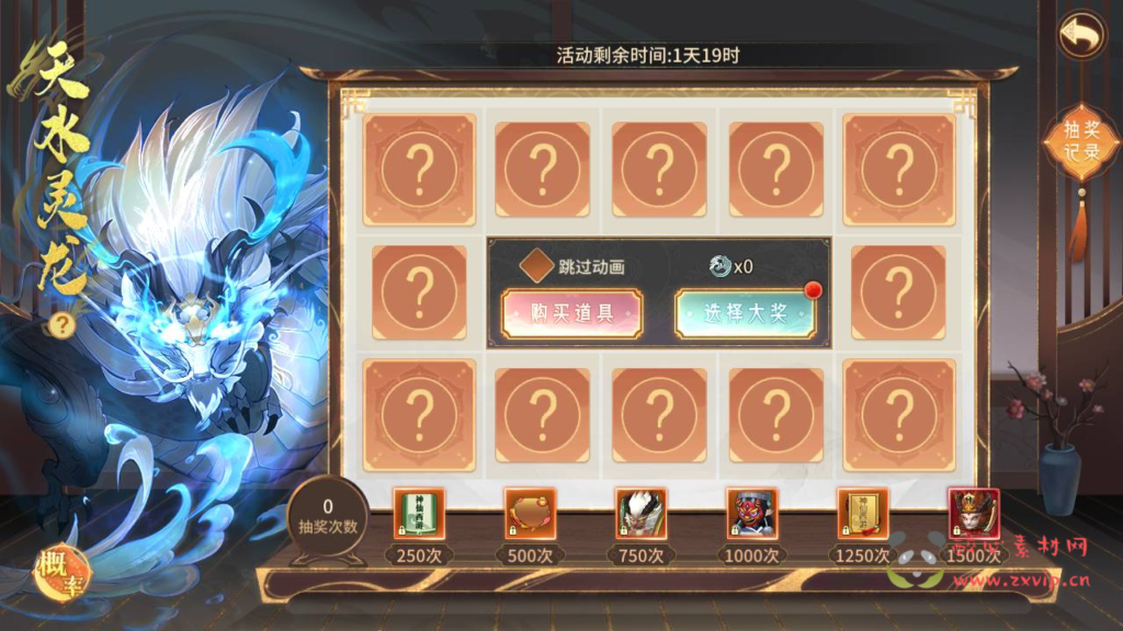 图片[5]|A-801  3D仙侠手游【万灵山海之镜完整跨服-假人陪玩版】+Win服务端+视频架设教程+多功能GM网页后台工具+GM总运营后台+安卓苹果IOS双端|醉心素材|手游源码|端游源码|资源教程|工具分享|免费源码