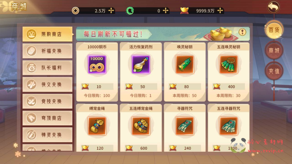 图片[6]|A-801  3D仙侠手游【万灵山海之镜完整跨服-假人陪玩版】+Win服务端+视频架设教程+多功能GM网页后台工具+GM总运营后台+安卓苹果IOS双端|醉心素材|手游源码|端游源码|资源教程|工具分享|免费源码