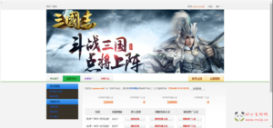 D-223 【网页游戏之星辰三国志】+Win服务端+视频架设教程+详细外网教程|醉心素材|手游源码|端游源码|资源教程|工具分享|免费源码