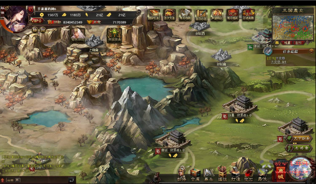 图片[3]|D-223 【网页游戏之星辰三国志】+Win服务端+视频架设教程+详细外网教程|醉心素材|手游源码|端游源码|资源教程|工具分享|免费源码